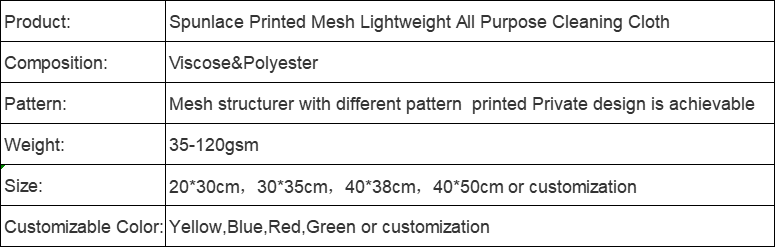 spunlace printing cleaning cloth size.png