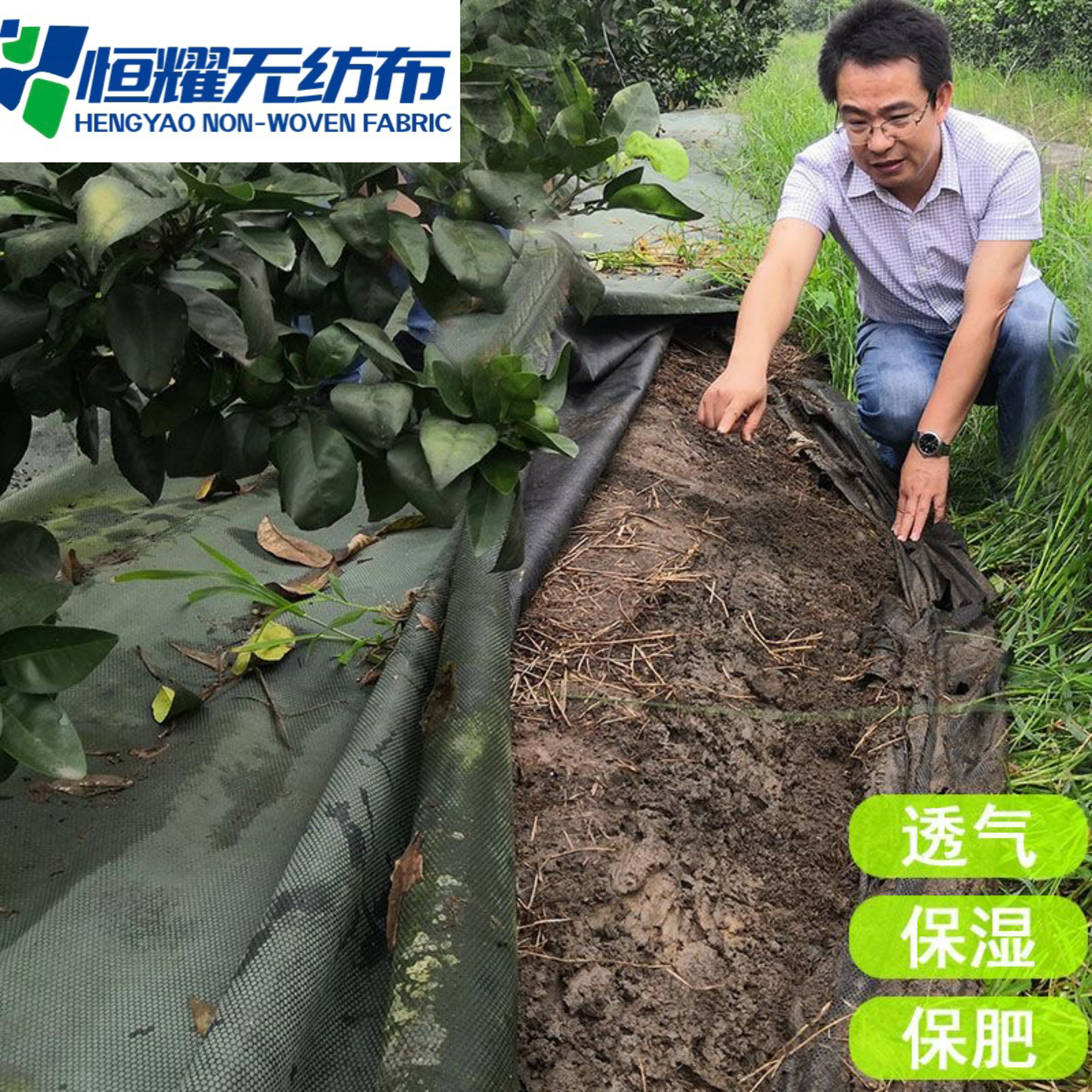 new type weed control fabric.jpg